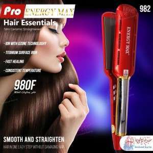 ليس Energy max -982