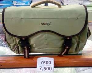 شنتة مستلزمات للأطفال 7500