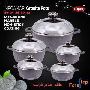 طقم طناجر 10قطع ماركة AMPOAMOR