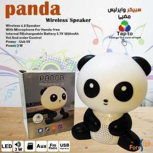 سبيكر باندا مضيء