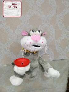 مكمورة القط 