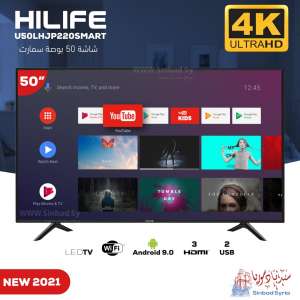 شاشة هاي لايف سمارت 4k  50 بوصة Smart