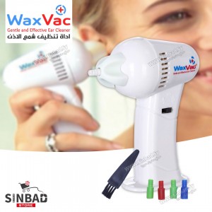جهاز تنظيف الأذن