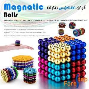 كرات المغناطيس الملونة 5 ملم