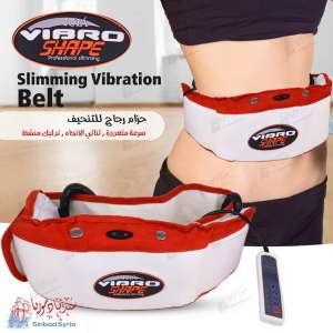 حزام مساج فايبرو شيب JKW-0286C VIBRO SHAPE 