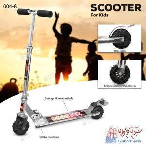سكوتر اطفال scooter 004-8