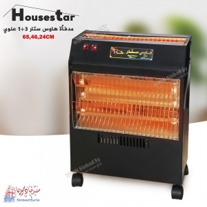 دفاية هاوس ستار 3+1 علوي   HOUSESTAR