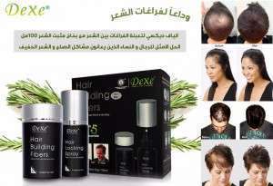 ألياف ديسكي لتعبئة فراغات الشعر مع مثبت