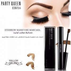 مسكرة حواجب