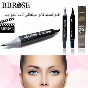 قلم تاتو تحديد حواجب BBROSE