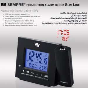 ساعة منبه بروجكتر