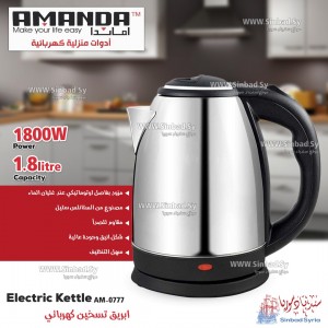 ابريق تسخين اماندا AM-0777