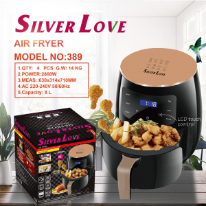 قلاية بطاطا هوائية Silver Love KZG31