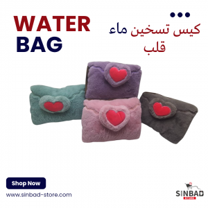 كيس تسخين الماء الكهربائي نقشة قلب