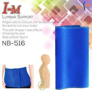 حزام ساونا { النورس }