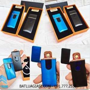 قداحة وشيعة بسزهالمرة بشكل جديد 