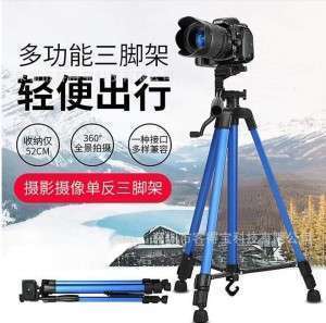 حامل كاميرا TRIPOD 3366