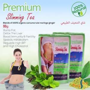 شاي التنحيف Slimming tea/ صنع في جنوب افريقيا