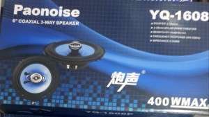 بفلات مجوزة للسيارة  paonoise  