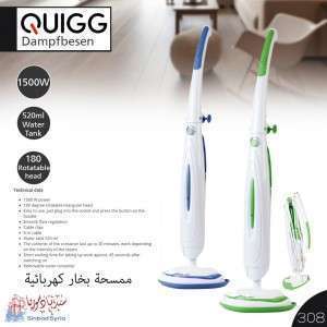 ممسحة بخار  QUIGG DAMPFBESEN