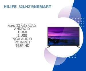 شاشة سمارت هاي لايف 32 بوصة
