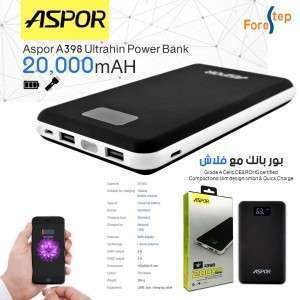 بور بنك ماركة اسبور 20000 حقيقي