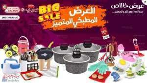 عرض عيد الام والمعلم -7-