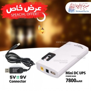 عرض على بوربانك راوتر وموبايل GM312 + تحويلة لكافة انواع الراوترات التبلينك