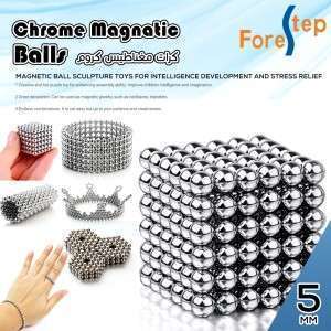 كرات المغناطيس 5ملم
