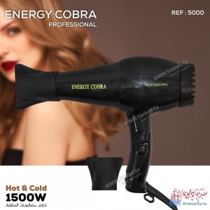 سيشوار انيرجي كوبرا ENERGY COBRA Ref:5000 - 1500W