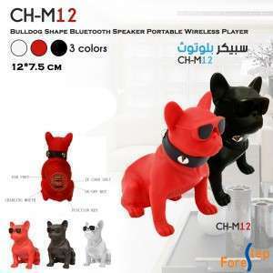 سبيكربلوتوث DOG CH-M12