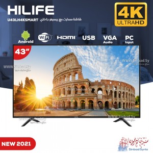 شاشة هاي لايف 43 بوصة ذكية U43LH4KSMART 4k New 2021