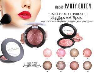 حمرة خد موزاييك لمعة بسيطة