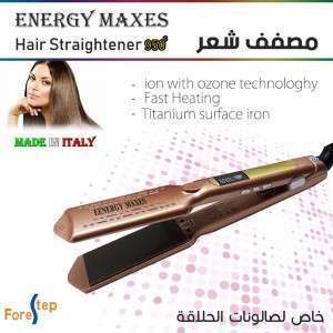 ليس إنيرجي ماكس   ENERGY MAXS E-995