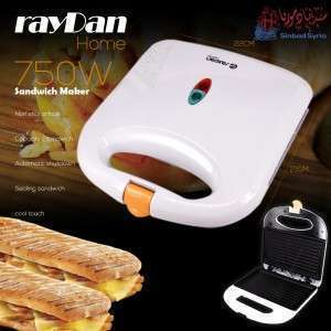 سخانة سندويش ماركة raydan