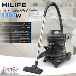 مكنسة هاي لايف 1800 واط برميل HV1800W-G21