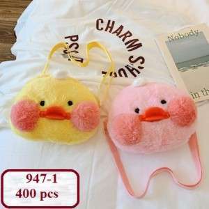 حقيبة ابو خدود