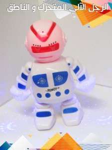 الروبوت الآلي المتكلم