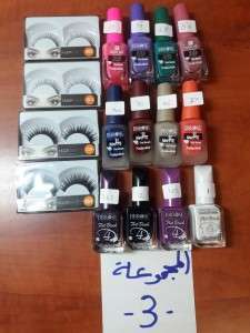 مجموعة مناكير BBROSE رقم 3