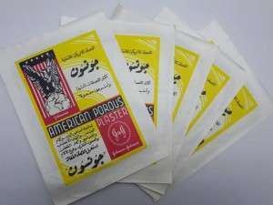 لصاقة جونسون الأمريكية