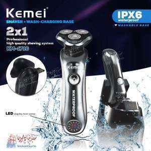 ماكينة حلاقة رجالي كيمي kemei km-1716