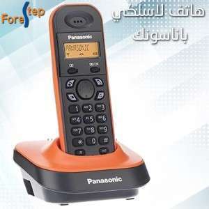 هاتف لاسلكي باناسونيك 1311  جديد Panasonic