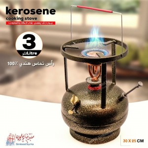 ببور دق بسعة 3 ليتر  