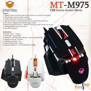 ماوس MEETION GAMING MOUSE 7 BUTTONS 4000dpi MT-M975 