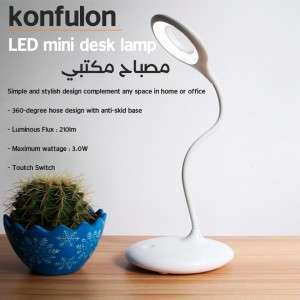 مصباح LED    للمكتب والمنزل 
