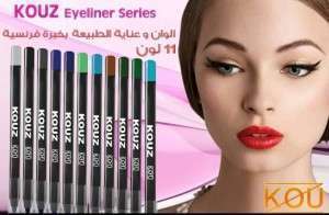 قلم كحل Kouz الشمعي