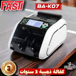 عدادة نقود فاستي   FASTY BT-K07