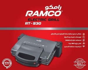 Unknown Product