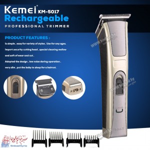 ماكينه حلاقه كيمي  kemei  KM-5017