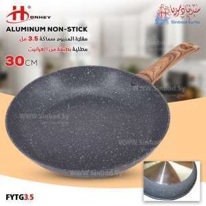 مقلاة غرانيت  قياس 30 ماركة HONHEY FYTG3.5